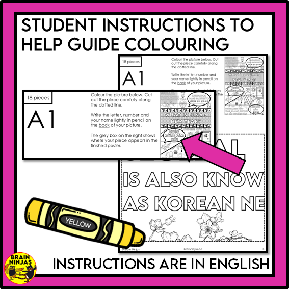 Special Events and Classroom Community Collaborative Poster Bundle | Paper